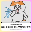 고양이가 재채기를 한다면? 모래가 원인일 수 있습니다. 우리 아이에게 맞는 모래 찾는 방법