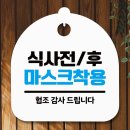 826 이미지