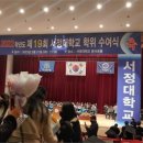 협성대학교 교육대학원 이미지