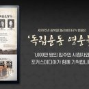 포커스미디어 연합뉴스