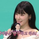효연결혼상담소