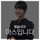 마스커뮤니케이션즈