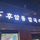 남산한우마트 이미지