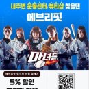 아센사우나스포츠 이미지