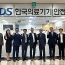 한국의료기기안전정보원