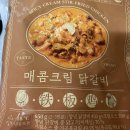 머슬핏 P.T | [8월소비] 개노답 소비습관의 최후… 냅다 질러버린 소비리스트라는 뜻입니다..^^