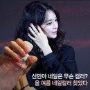 버스 | 부평동 네일아트 수수네일｜신민아 무드 자석네일 받고 온 후기