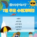 인하태권도장 이미지