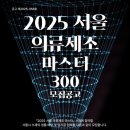 서울의류 - 동래구 아시아드대로 179 | 서울의류