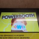 돈룩업동성로 이미지