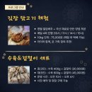 운학삼돌이마을 이미지