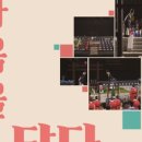 성북선잠박물관 이미지