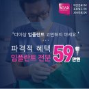 서울강남치과의원 이미지