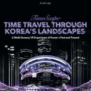 VR Lab 문화일보