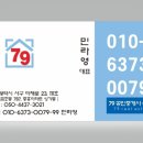 마재공인중개사사무소 이미지