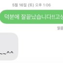 임반장과일