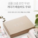 향기나는터 | W.5/향기나는 ‘봄카드 청첩장’ 💌 샘플 후기