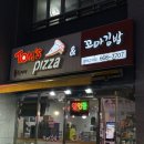 톰스피자&꼬마김밥