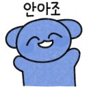 광우네세꼬시