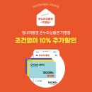 안산복지매장 네이버블로그