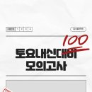 힐스쿨어학원