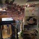 (주)해담채남부터미널점 이미지