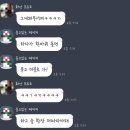 진교동짬뽕