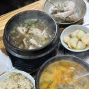 능이랑추어랑 | 능이랑추어랑 등촌맛집 등촌깨비시장 추어탕 능이삼계탕 몸보신 초복 복날음식 내돈내산 재방문후기