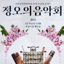 2024 브런치 콘서트 5월 이미지