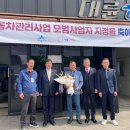 세종자동차관리