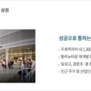 경운초등학교 내 이미지