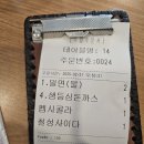 가야밀면&수제돈까스 | 가야밀면 수제돈까스 화성점 / 물밀면 생등심돈까스