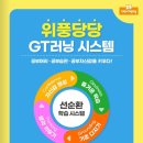 기탄사고력교실 - 수성구 달구벌대로489길 40 | 기탄사고력교실