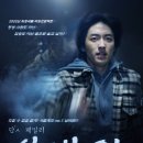 남바완 이미지