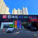 정육킹&야채청과