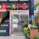 별빛스페이스