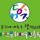 다산문화예술진흥원, 김형석 교수 초청 다산인문학 강연 열어 이미지