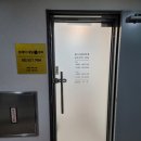 로에이네일