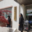 상동제2경로당 이미지