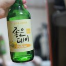 좋은데이 카카오 검색결과
