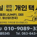 로얄파크텔 이미지