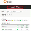 현대그린주유소 이미지