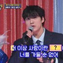 예원BTOB