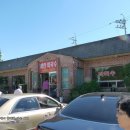 예안막국수 네이버블로그