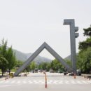 상명대학교 복지상담대학원 이미지
