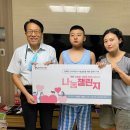 해인예술법연구소