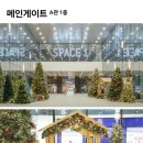 탑스휴게실