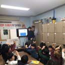 꿈꾸는씨앗지역아동센터 이미지