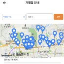 호프존