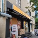 구구족 당산점 | 당산동 족발 구구족 가성비맛집 내돈내산 후기